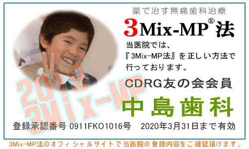 3MIX-MP